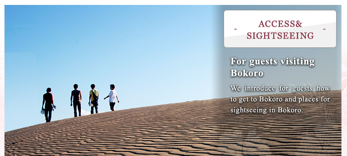 For guests visiting Bokoro We introduce for guests how to get to Bokoro and places for sightseeing in Bokoro.