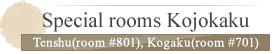 Special rooms Kojokaku, Tenshu(room #801), Kogaku(room #701)